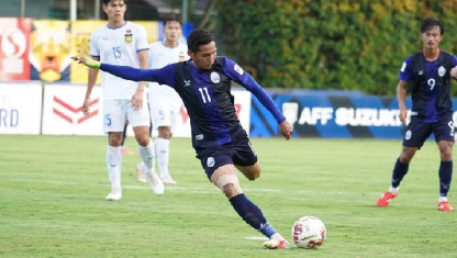 Soi kèo Indonesia vs Campuchia 16h30, ngày 23/12/2022